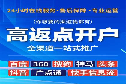 高返点充值：揭秘热门平台的盈利模式